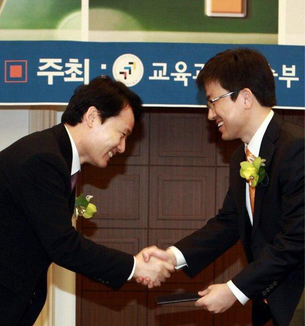 Young Scientist Award (2012)