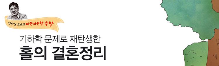 2016년 3월호 표지