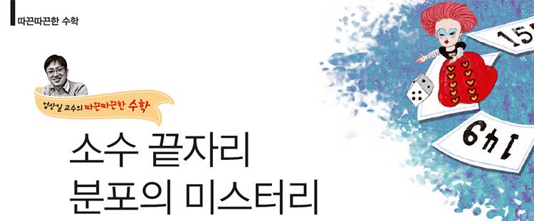 2016년 5월호 표지